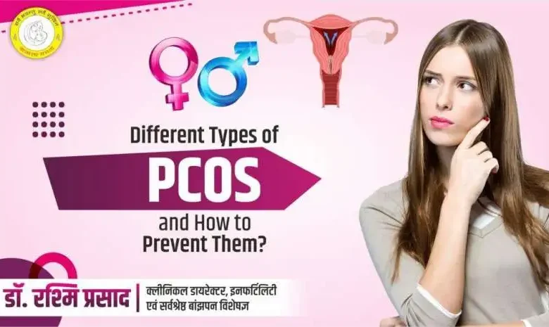 Different Types of PCOS and How to Prevent Them?