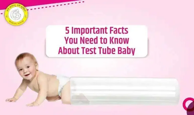 Test Tube Baby