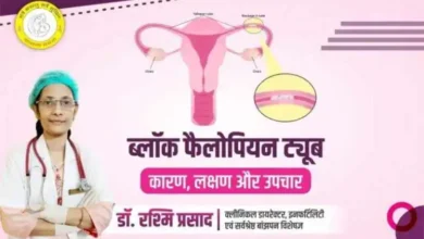 Fallopian Tube in Hindi