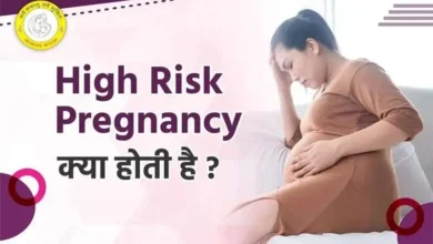 High Risk Pregnancy